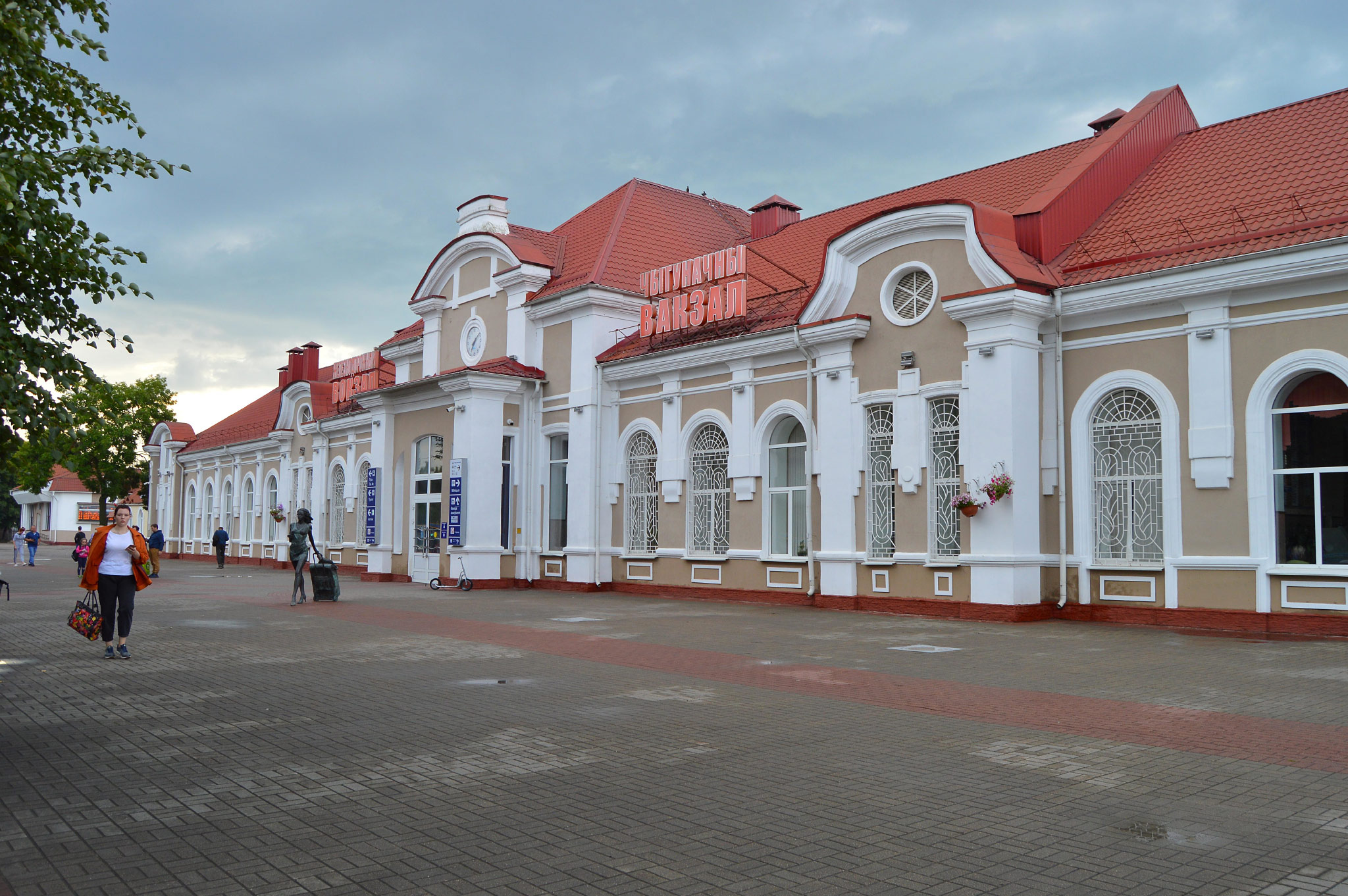 Maladzyechna (Маладзечна, Молодечно)
